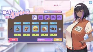 Sweet Succubus Home 1